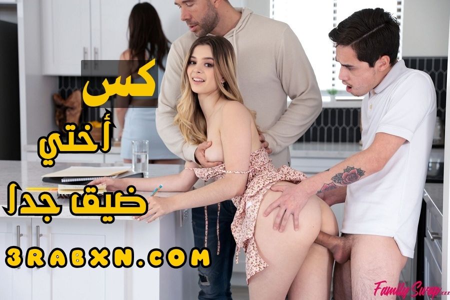 عرب اكس ان سكس مترجم سكس عربي أفلام سكس نيك جنس اجنبي مترجم عربى 