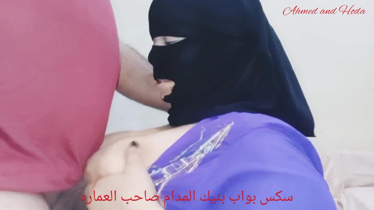 افلام سكس محجبات عربي