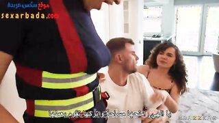 سكس امهات مترجم - مديرة محطة اطفاء الحريق كسها هائج - سكس محارم - سكس مترجم