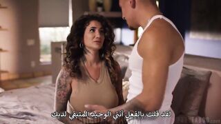 سكس مترجم 69 - الخوف من قضيب الابن الكبير - سكس امهات مترجم