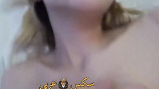 سكس عربي فلاحه مصرية تمص زب عشيقها بوضع ساخن نار - سكس عربي