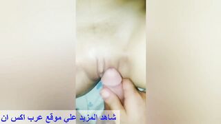 عرب نار نيك كسي براحه انتا زبك كبير اوي يا محمد اوف بقي فشختني جامد - سكس عربي