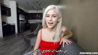 معلم في نيك البزاز - سكس بزاز - سكس مترجم