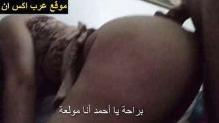 براحه يا احمد كسي مولع انتا فشخت كسي جامد - فيلم سكس مصري نار - نيك نسوان بلدي شراميط - سكس عربي