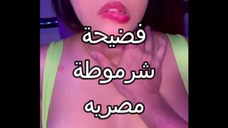 احله سكس مصري بنوته مصرية نار تتناك في الحمام