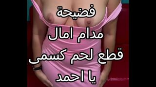 سكس عربى نار كنت عند صاحبتى و جوزها زنقنى فى الحيطة بالليل و قطع شفايفى بوس سيحنى المتناك و فشخ كسى نيك