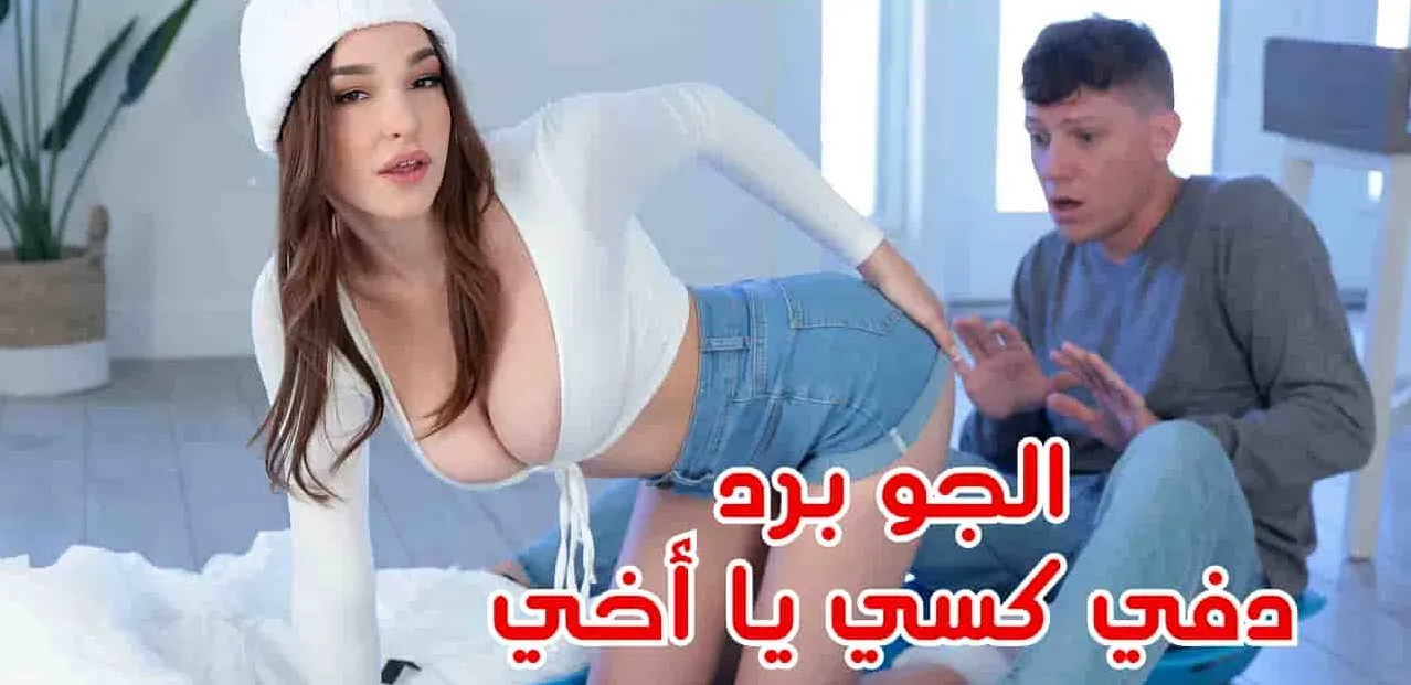 سكس جميلات مترجم