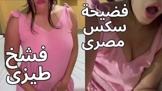 اوسخ سكس عربى صاحب جوزى سحبنى ع الاوضه قلعني العباية و حشر زبره ف طيزى خلانى اصوت براحه يبن المره الوسخه