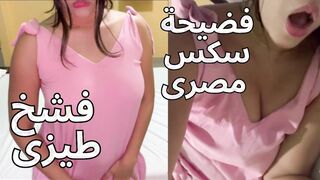 اوسخ سكس عربى صاحب جوزى سحبنى ع الاوضه قلعني العباية و حشر زبره ف طيزى خلانى اصوت براحه يبن المره الوسخه