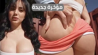 سكس مترجم - نيك مؤاخرة جامدة جداً مع مراهقة تستاهل النيك - افلام سكس بورنو جديدة