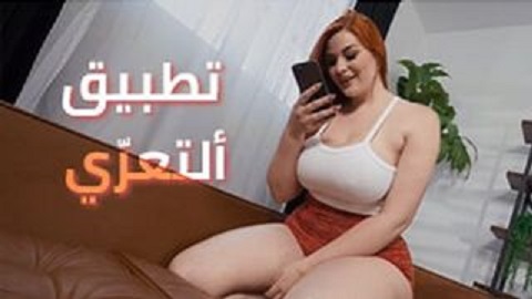 سكس مترجم, افلام سكس مترجمة , سكس مترجم عربي, سكس برايز مترجم...