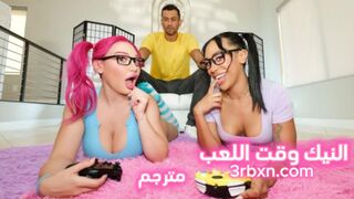 لن أتوقف الا من أجل النيك - سكس مترجم