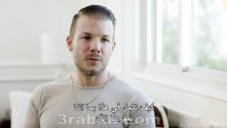معالجة هيجان الكس بالحس الفموي والنيك - سكس مترجم