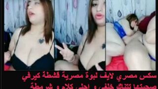 مصرية بتقول انا عايزه راجل يتجوزني ياكلني ويشربني وينيكني وانام مش عايزه غير اتناك كل يوم وانام