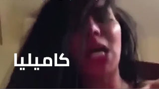سكس كامليا المصرية نيك كله دلع مقطع سكس نيج مصري ساخن نااار كامليا الشرموطة