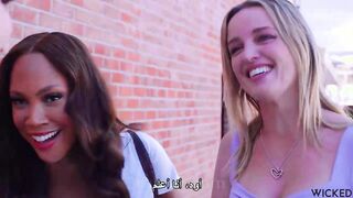 أصدقاء زوجتي الجدد - سكس مترجم