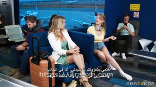 الكابتن يطفي نار الام و العاهرة - سكس عائلي مترجم