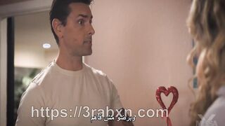 ابنتى ترى نفسها عاهرة - سكس مترجم