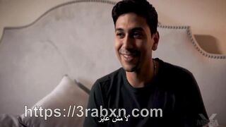 مساعدة اختي - سكس مترجم