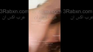 سكس ديوث خليجي بينيكها ويلحس كسها وبزازها ويقولها هفشخك يا بنت القحبة