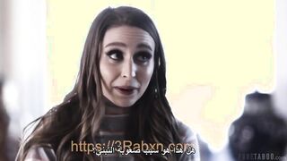 قواعد اساسية - سكس مترجم