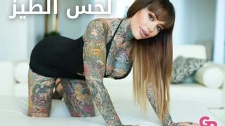 جنون لحس الطيز - سكس مترجم