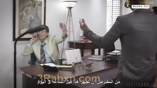 استغلال الابنة - سكس مترجم