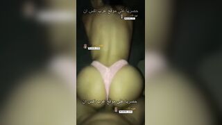 سكس عربي ساخن الفحل ينيك ميرا اللبنانية الكرباج  في الحمام