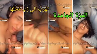 افلام نيك عربي حصر ي المزة الجامدة تهرب الي زب فحلها