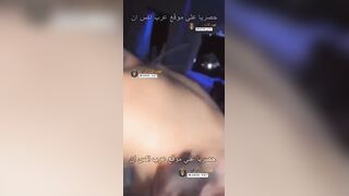 افلام نيك عربي حصر ي المزة الجامدة تهرب الي زب فحلها