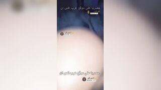 افلام نيك عربي حصر ي المزة الجامدة تهرب الي زب فحلها