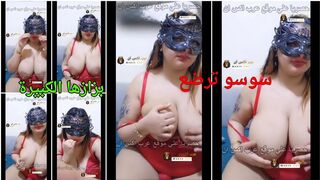 سكس لايف تانجو 2026 سوسو ترضع بزازها الكبيرة المليانه لبن