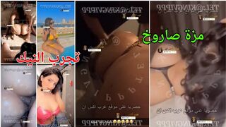 نودز خليجي مزة صاروخ تجرب النيك خارج العلاقة الزوجية