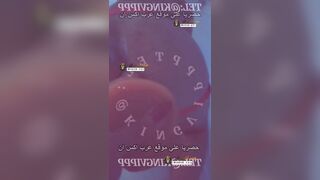 نودز خليجي مزة صاروخ تجرب النيك خارج العلاقة الزوجية