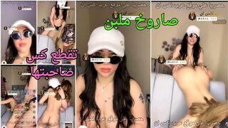 تانجو ساحق صاروخ ملبن تجيب صناعي و تفتح كس صاحبتها و تقطعه نيك جامد