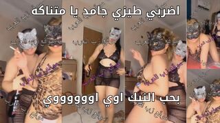 سكس عربي تانجو شراميط يحكون الكس بالكس وكلام وسخ يهيج الزب