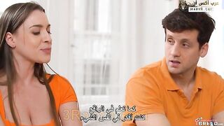 ألا تريد أن تلعب مع أمك - سكس  مترجم