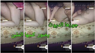 جوزها الديوث يصور  كسها الملبن و هي بتركب زب مديرة