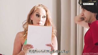 قبول الجامعه - سكس مترجم