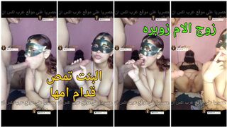 سكس دياثة مصري فاجر زوج الام زوبره جامد البنت تمص قدام امها