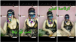 سكس صعيدي مصري ساخن - الرقاصة الملبن تحب تهز بزها في لايف التانجو