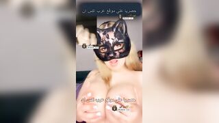 سوسو المنيوكة تنيك كسها بالزب الصناعي قدام الامير سكس شراميط مصر