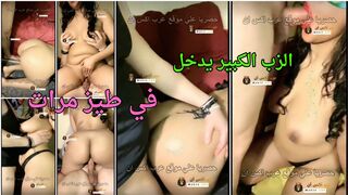 الزب الكبير يدخل في طيز مرات اخوه الملبن - افلام نيك جامد مصري