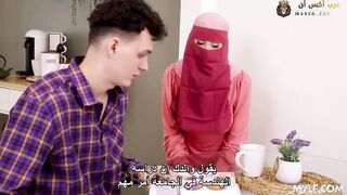 المحجبة الهيجانة تريد الجنس - سكس مترجم