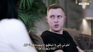 الأم الجديدة تعتنى بابن زوجها - سكس مترجم
