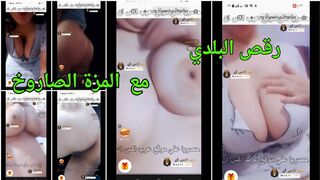 رقص البلدي مع  المزة الصاروخ المصري سكس جامد مصري