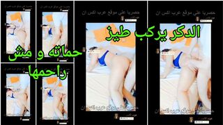 سكس قاسي مصري - الدكر يركب طيز حماته و مش راحمها ومقطع طيزها نيك