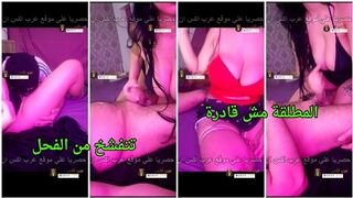 سكس حرمان مصري المطلقة مش قادرة تستحمل كسها من غير نيك و تتفشخ من الفحل