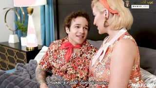 الميلف الهيجانة تجرب جميع الأوضاع - سكس مترجم