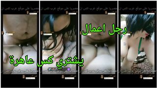 رجل اعمال خليجي يشتري كس عاهرة و يفشخه نيك اصلي عربي